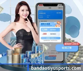 半岛体育官方登录 APP